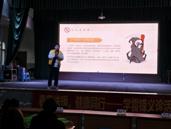 600图片1.jpg浙江丽水缙云：传承雷锋精神 共筑反邪防线_副本.jpg